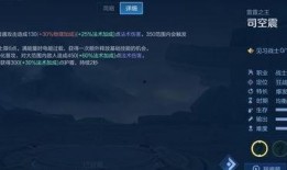 司空震Cg最新爆料