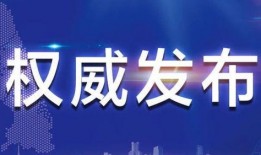 湖南地产爆料新闻,揭秘行业乱象，购房者权益如何保障？