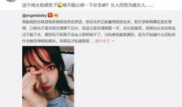 怎样爆料女网红视频,如何成功爆料引发全网热议