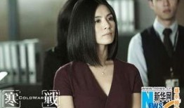 杨采妮寒战在线观看,智勇双全的警花风采