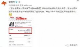 吃瓜qq免费网址,吃瓜QQ免费网址，带你畅游网络娱乐新天地